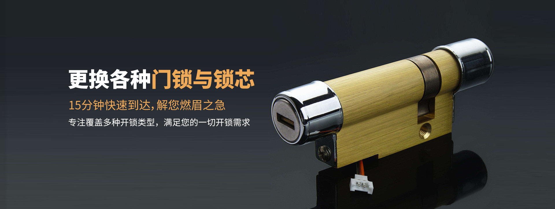 襄樊樊城区banner03