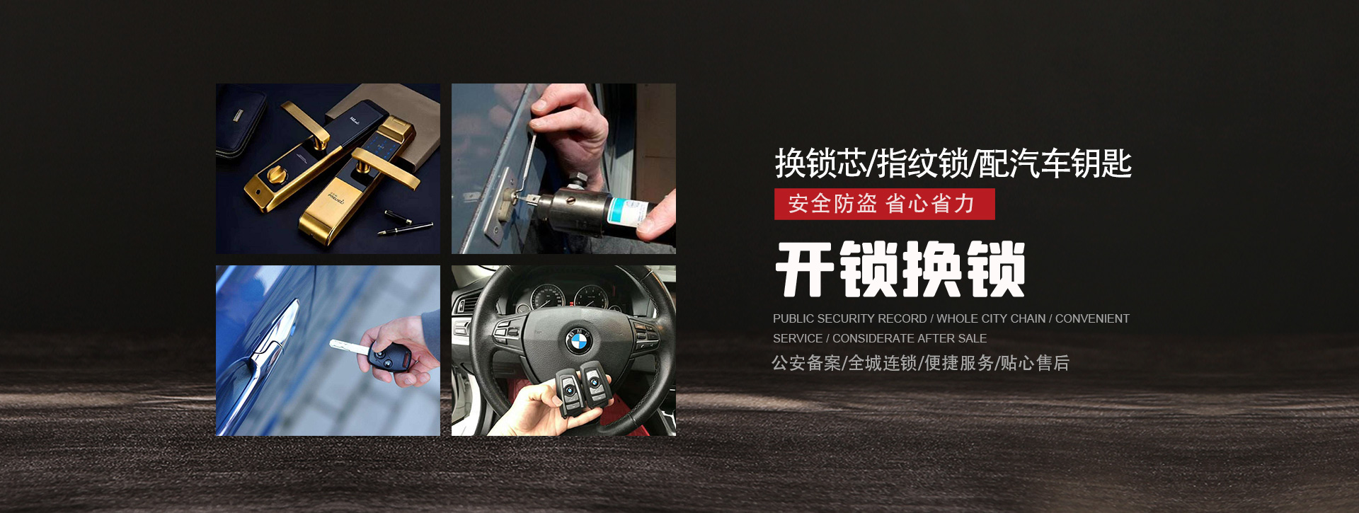 襄樊樊城区banner01